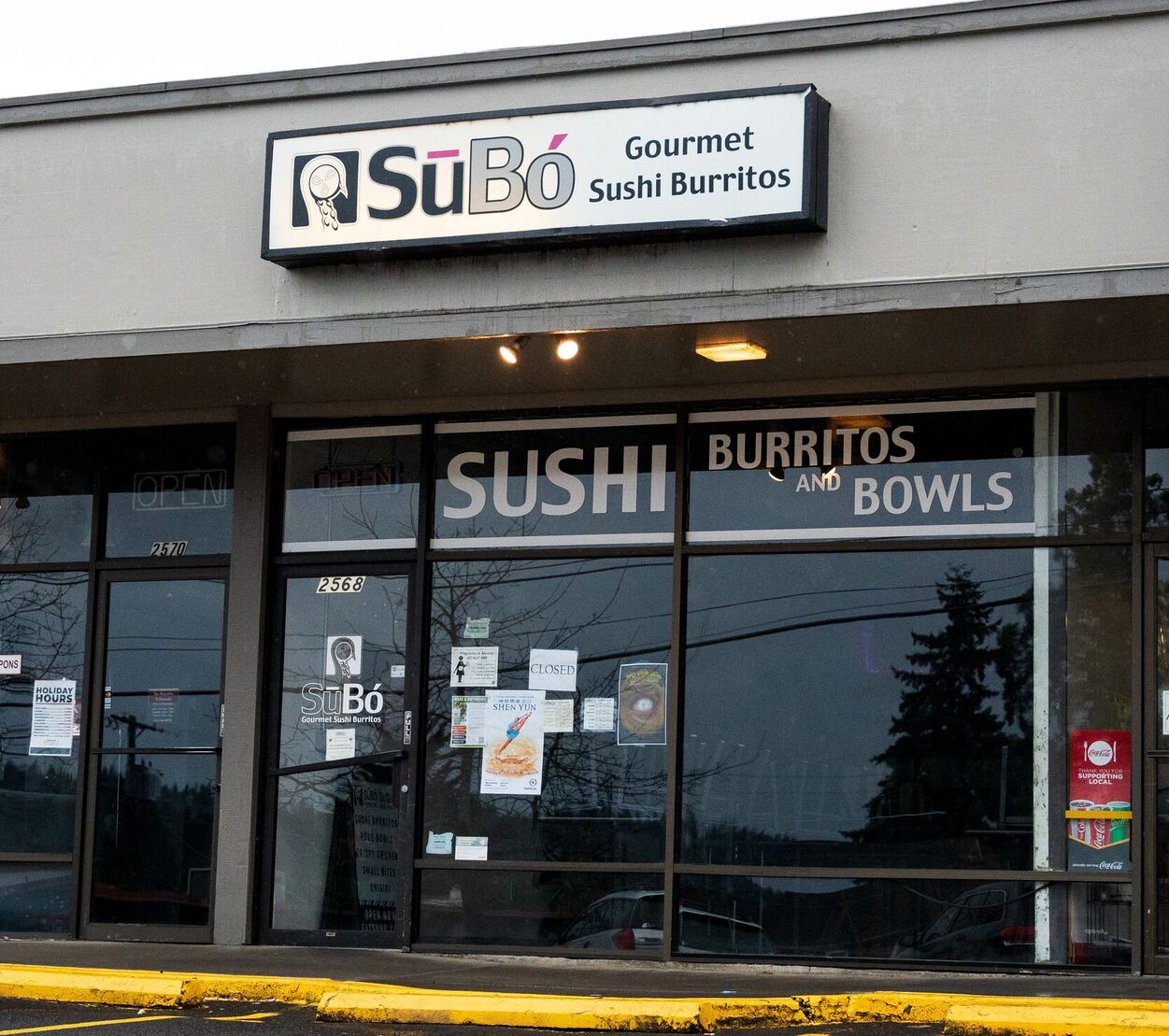 SūBó Willamette